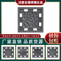 Imitation ancient brick engraving Chinese style four-in-house shadow wall wall Wall Wall Pendant with embossed square Meranzhu Chrysanthemum Decoration