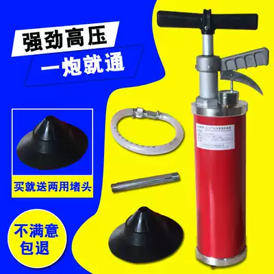 One gun through pipe dredge machine household kitchen sewer dredge through toilet toilet floor drain blocking tool