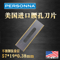 The United States imported Personna61-0286 stainless steel TIN coating double-sided 3-edged film cutting blade