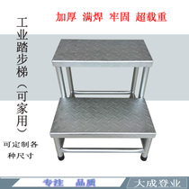  Step ladder Step ladder Step ladder Two-or three-step ladder Iron stool Climbing stool Cargo ladder Iron ladder Industrial household
