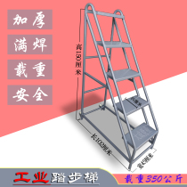 Step Tread Climbing High Climbing Upper Cargo Stool Ladder Stairs Home Industrial Load Logistics Warehouse Foot Ladder Thickening
