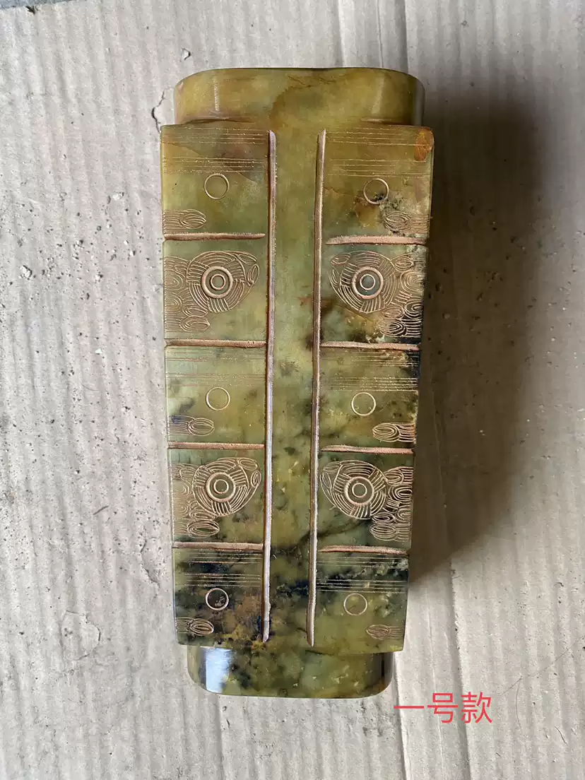 古玉 玉琮 黄玉 唐物 古玩 良渚文化老玉琮摆件高古玉收藏古玩玉器兽面纹玉琮礼器古董老货-淘宝