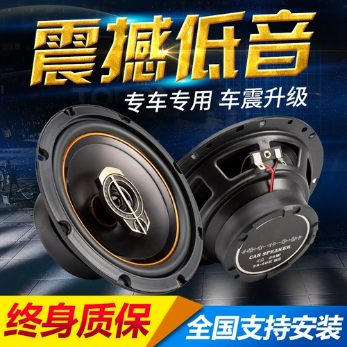 Новый Santana New Sagitar New Sagitar Langyou Спикер -динамик бас -динамики модифицированы