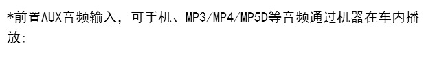 củ phát wifi 3g Máy xúc xe buýt MP3 máy nghe nhạc âm thanh máy chủ âm thanh Máy chủ đài FM Thẻ đĩa U không CD - Trình phát TV thông minh modem cáp quang