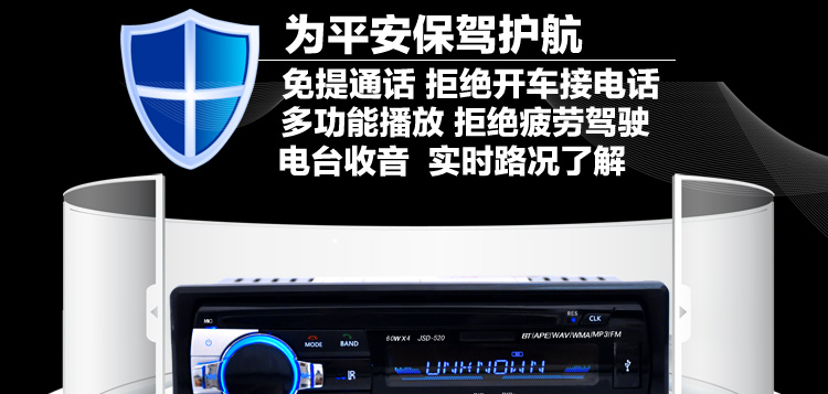 củ phát wifi 3g Máy xúc xe buýt MP3 máy nghe nhạc âm thanh máy chủ âm thanh Máy chủ đài FM Thẻ đĩa U không CD - Trình phát TV thông minh modem cáp quang