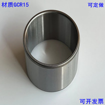 Bearing steel steel sleeve bushing wear-resistant sleeve bearing inner ring inner diameter 15 outer 1819202224 high 203047