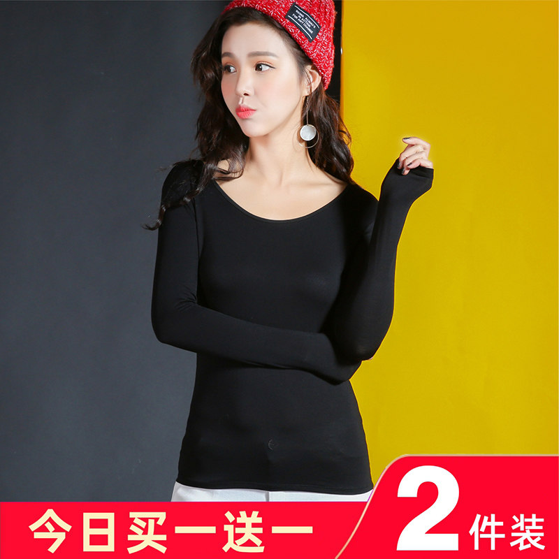 Modal bottoming shirt women's black long-sleeved thin section large size fat MM low-neck 200 catties autumn clothes single piece autumn
