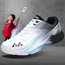 YOXE badminton shoes mens and womens breathable tennis shoes professional childrens flat volleyball shoes light table tennis sports shoes