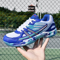 Badminton shoes for men and women summer mesh breathable shock-absorbing students professional childrens tennis shoes sports volleyball shoes