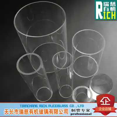 Organic glass tube thick acrylic tube one rice high price transparent hard tube outer diameter 40mm wall thickness 10mm
