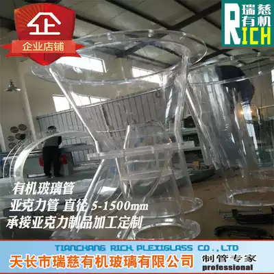 Plexiglass control products, acrylic tube processing, custom-made rain gauge, flushing bucket