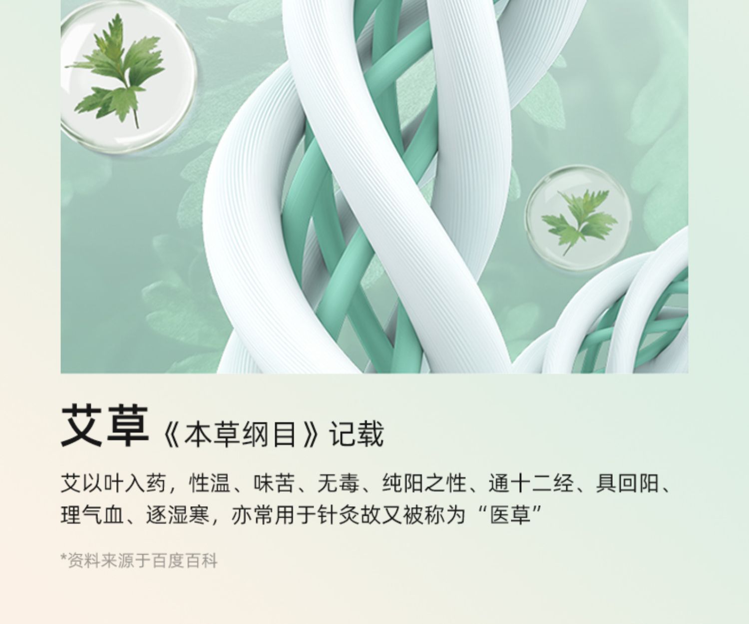 多喜爱旗下 美眠康 A类安全等级 凉感艾草可机洗空调被夏凉被子 天猫优惠券折后¥39起包邮(¥49-10)