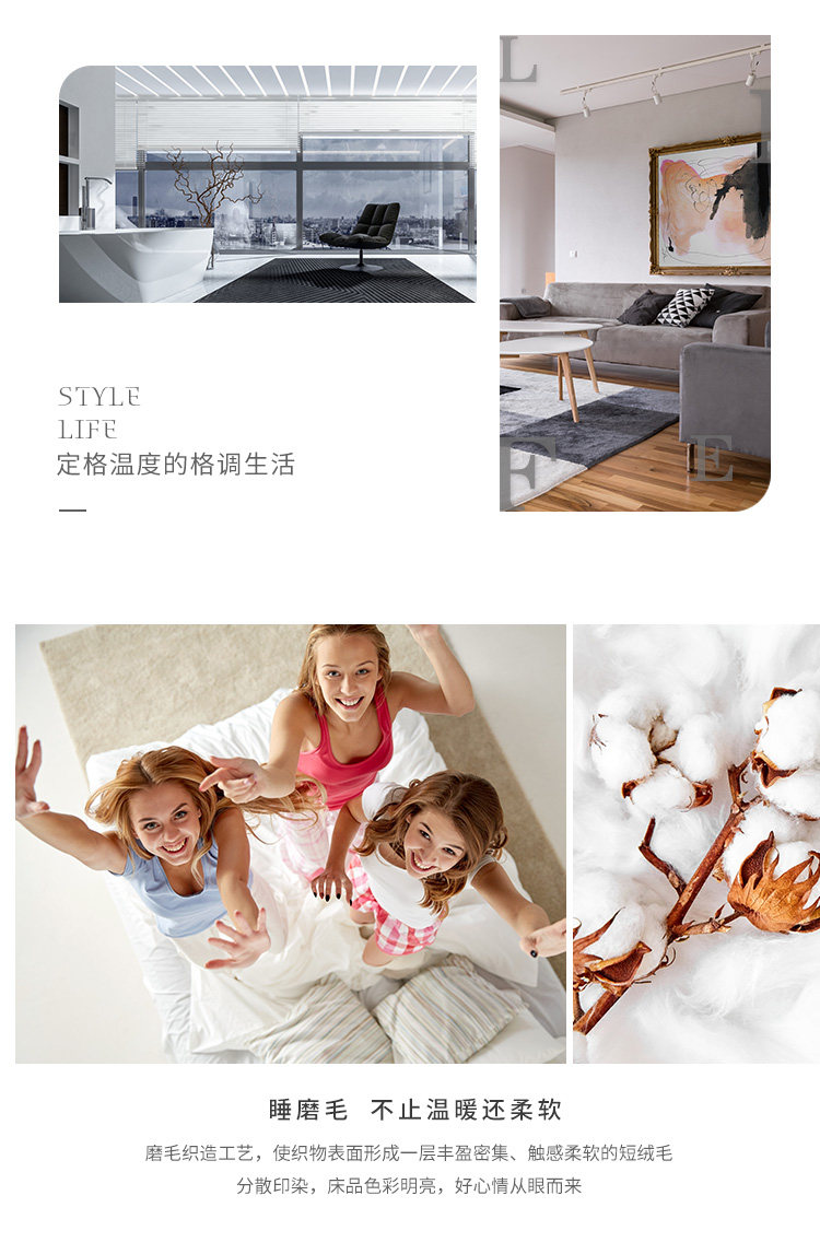 多喜爱旗下 美眠康 磨毛全棉四件套 图2