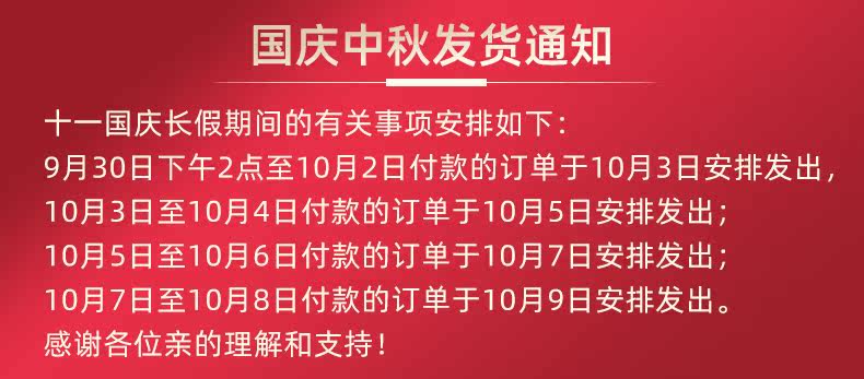 fahuotongzhi.jpg