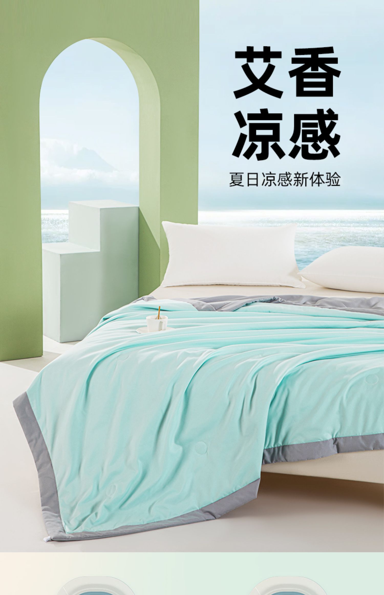 多喜爱旗下 美眠康 A类安全等级 凉感艾草可机洗空调被夏凉被子 天猫优惠券折后¥39起包邮(¥49-10) 多喜爱旗下 美眠康 A类安全等级 凉感艾草可机洗空调被夏凉被子 天猫优惠券折后¥39起包邮(¥49-10)