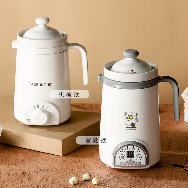 Office health cup electric stew cup mini ceramic electric stew cup boiled porridge artifact heating milk cup students 1-2 people