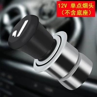 [Классическая модель] 12V одиночная сигаретная головка