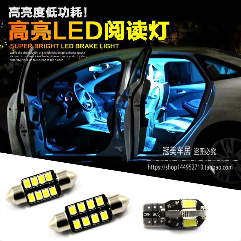 Car Reading Lamp In-car Light T10 LED Reading Lamp License Plate Light Double Pointed Light Indoor lamp Foot Nest Lamp License Plate Lamp