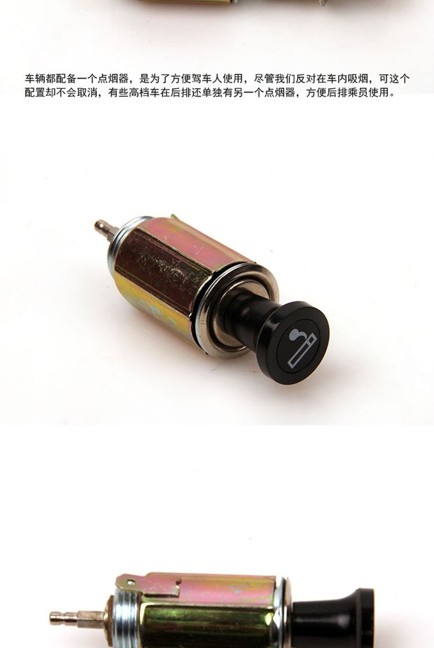General Motors thuốc lá bật lửa 12V24V thuốc lá mông phụ kiện xe hơi phổ quát lắp ráp thuốc lá nhẹ với phụ kiện cơ sở - Âm thanh xe hơi / Xe điện tử máy hút bụi 4 trong 1