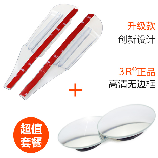 Car rearview mirror rain eyebrow clear rain cover car rain eyebrow rain shield rearview mirror rain plate reflector rain shield universal