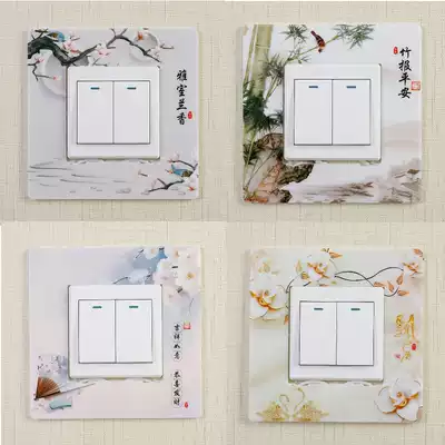 4 sets of switch stickers wall stickers switch protective covers plastic non-adhesive living room bedroom light switch socket decorative stickers