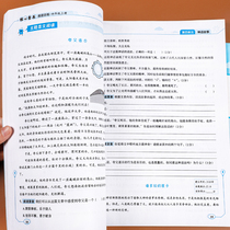 2021 new version of fourth grade reading comprehension special training book first volume Peoples Education Edition Chinese extracurricular reading intensive training questions every day practice Primary school students in grade 4 synchronous writing book book book daily practice reading True