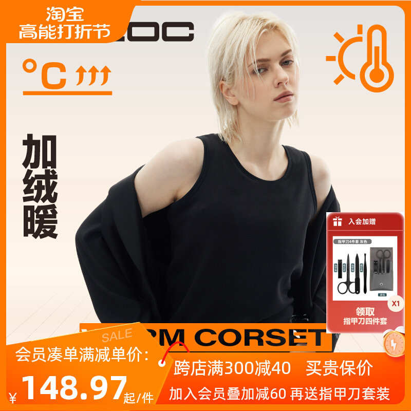 Whale Saiki JPIOC Bundle chest handsome t autumn winter garnestled with small warm vest thickened long section of super-flat les plastic chest-Taobao