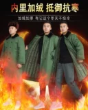 Старомодный зеленый длинный пуховик для работы, зимняя куртка, увеличенная толщина, длина макси