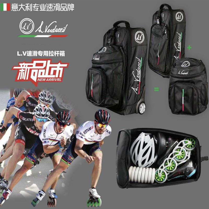 Italian LUIGINO speed skating tie rod luggage L Verducci speed skating backpack roller skates trolley case