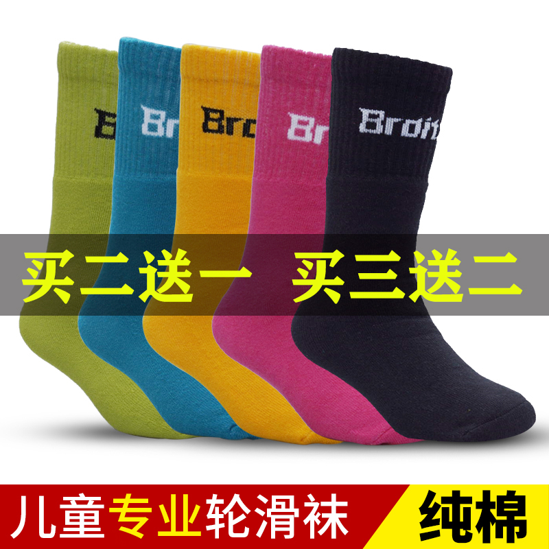 BROITON Kids Roller Skating Socks Speed Skating Anti-Wear Socks Skating Skating Roller Skating Socks Thick Terry Sport Socks