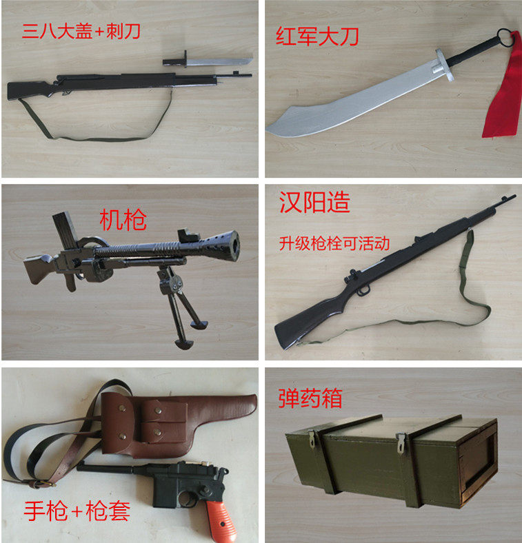 Red Army Damage Eighth Route Army performed prop ammunition box submachine gun three or eight rifle simulation of Hanyang Rifle Wood