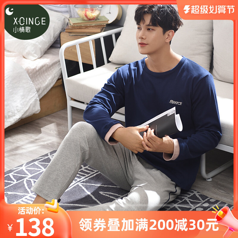 Autumn pure cotton pajamas men's home clothes Spring and Autumn long sleeve all cotton men's suit male Young home suit