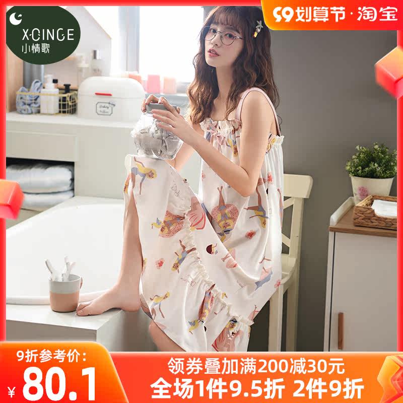 Nightdress women's summer thin sexy suspenders pajamas skirt cotton large size loose sleeveless ins pregnant women cute