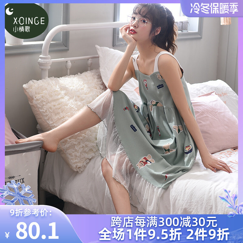 Nightdress women's summer suspenders cotton sexy cute girl maternity pajamas large size lace mid-length home wear