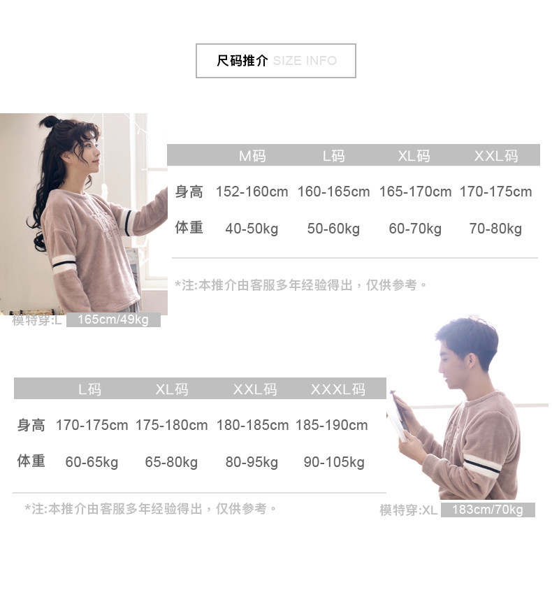 Pyjama mixte en Polyester Polyester  à manches longues - Ref 3006159 Image 7