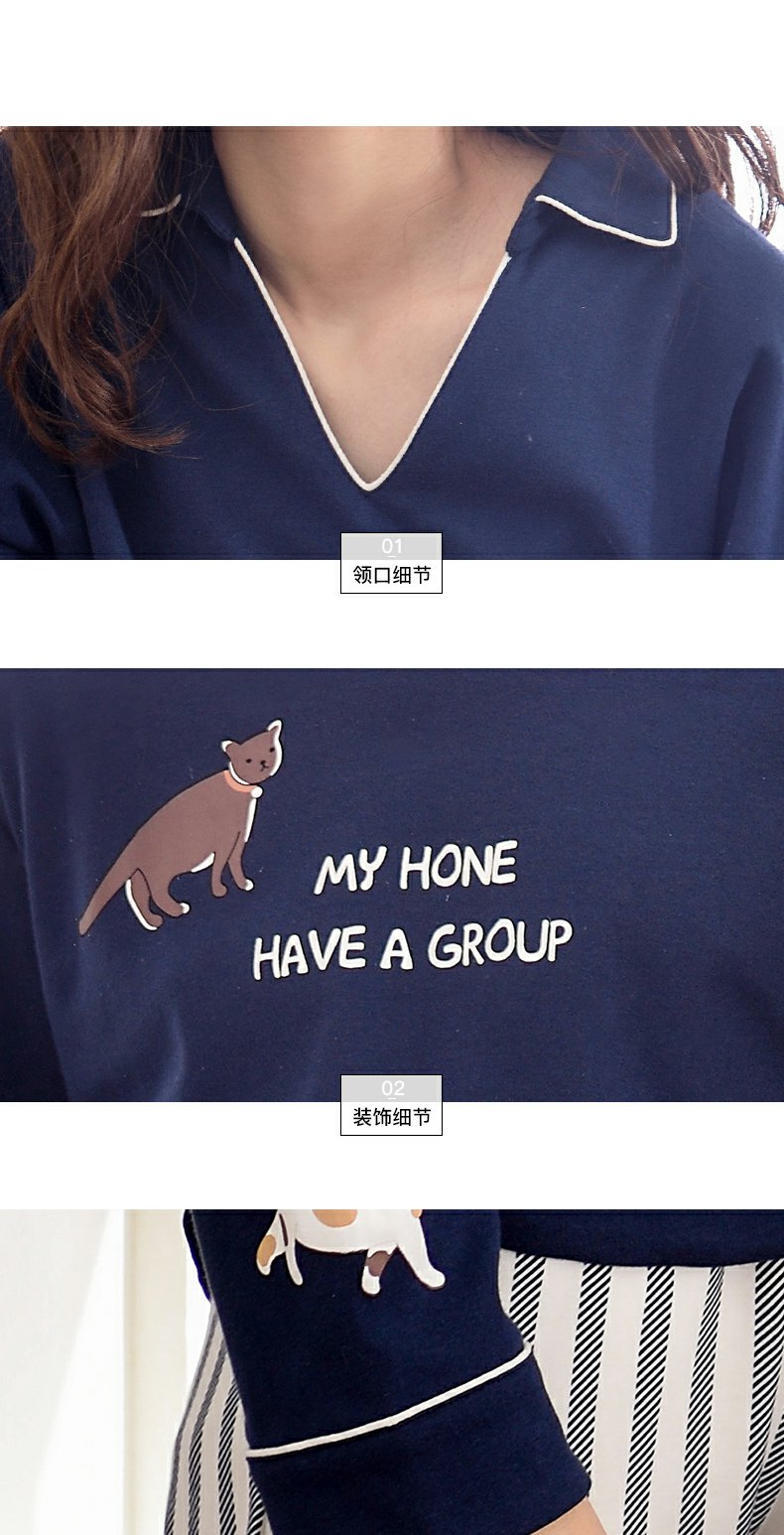 Pyjama mixte en Coton à manches longues - Ref 3005907 Image 15