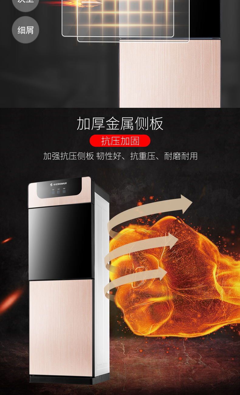 Shenhua uống đài phun nước nóng lạnh dọc hộ gia đình nhỏ ấm tiết kiệm năng lượng đôi cửa tủ lạnh văn phòng máy nước thủy tinh máy lọc nước gia đình loại nào tốt