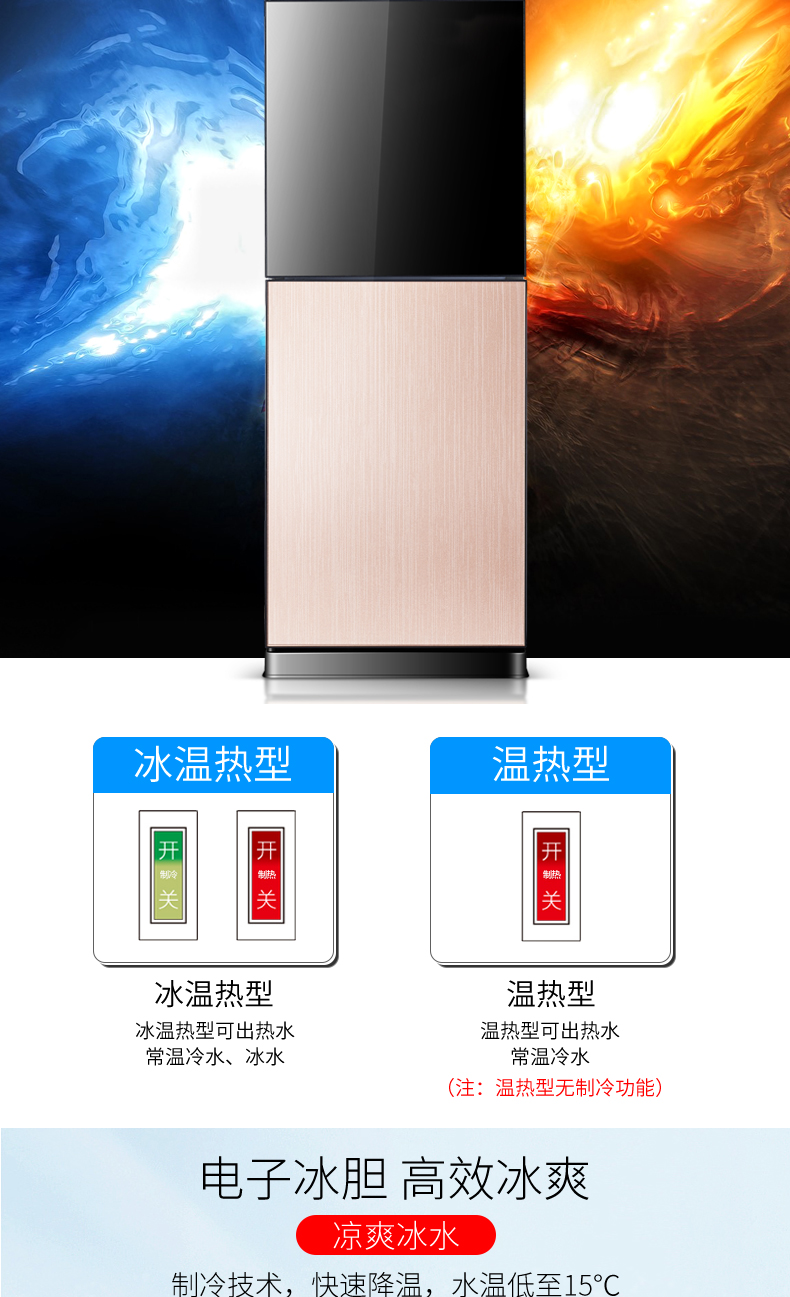 Shenhua uống đài phun nước nóng lạnh dọc hộ gia đình nhỏ ấm tiết kiệm năng lượng đôi cửa tủ lạnh văn phòng máy nước thủy tinh máy lọc nước gia đình loại nào tốt