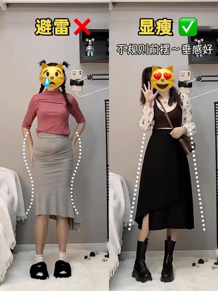 梨形身材不规则西装半身裙女夏季大码胖mm中长款高腰遮肚a字裙子