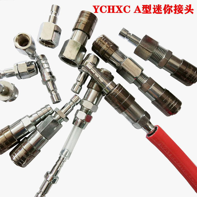 YCHXC Invasive Card YA Type Self-Lock Joint American Self-Lock Joint Dentist Mechanical Quick Joint