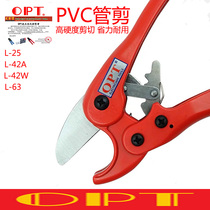 Imported OPT multifunctional tube shears PVC tube shears L25L42AL63 cut Tube quick shears tube splint scissors