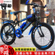 儿童自行车6-7-8-9-10-11-12岁童车男孩20寸中小学生山地变速单车