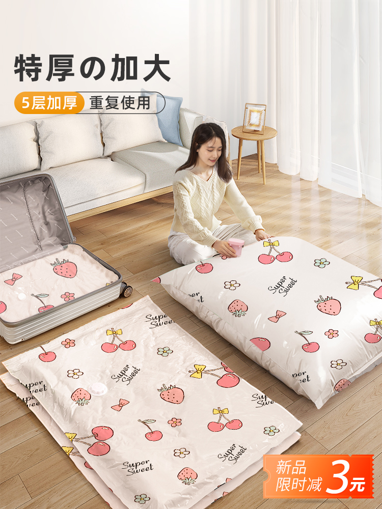 Vacuum compression bag Storage bag Quilt clothing clothing quilt suitcase special bag Air pumping thickened household