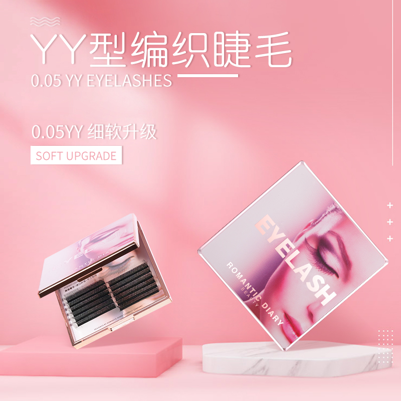 0 05Y type eyelash ultra soft dense YY blooming soft water minced mascara planted with mixed loaded false eyelash