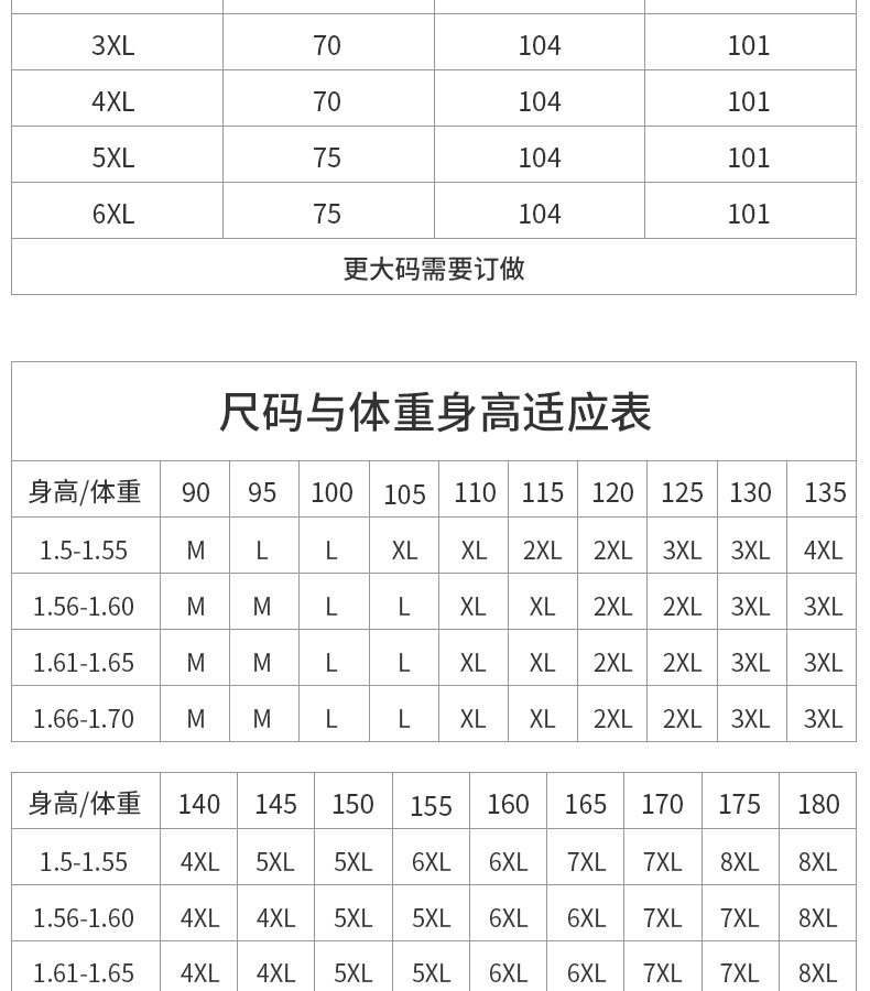 1046-Short Detail Page Diagram_11.jpg