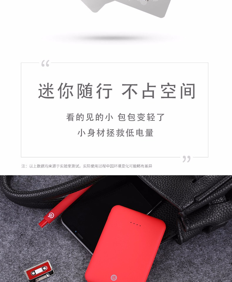 Netease đám mây âm nhạc nhỏ bỏ túi siêu mỏng và nhẹ điện thoại di động sạc nhỏ kho báu 5000 mA dung lượng lớn - Ngân hàng điện thoại di động sạc dự phòng energizer 20000mah