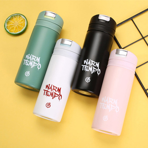 29元包邮  网易云音乐保温杯 200ml