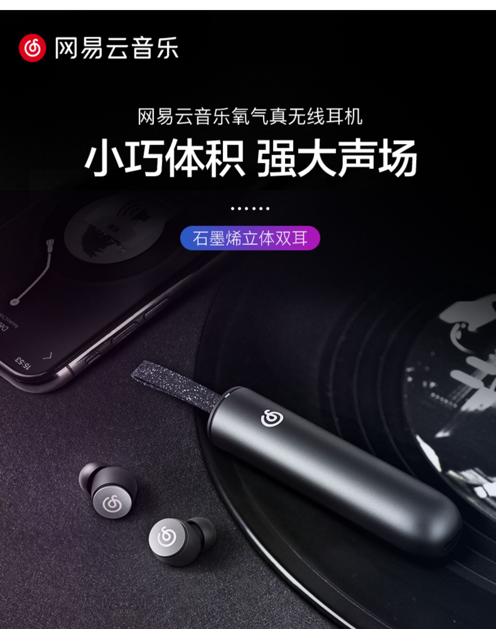 日本G-Mark大奖 NETEASE 网易云音乐 ME002TWS 真无线耳机 天猫优惠券折后¥189包邮(¥229-40)2色可选 日本G-Mark大奖 NETEASE 网易云音乐 ME002TWS 真无线耳机 天猫优惠券折后¥189包邮(¥229-40)2色可选