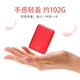 Netease đám mây âm nhạc nhỏ bỏ túi siêu mỏng và nhẹ điện thoại di động sạc nhỏ kho báu 5000 mA dung lượng lớn - Ngân hàng điện thoại di động sạc dự phòng energizer 20000mah Ngân hàng điện thoại di động