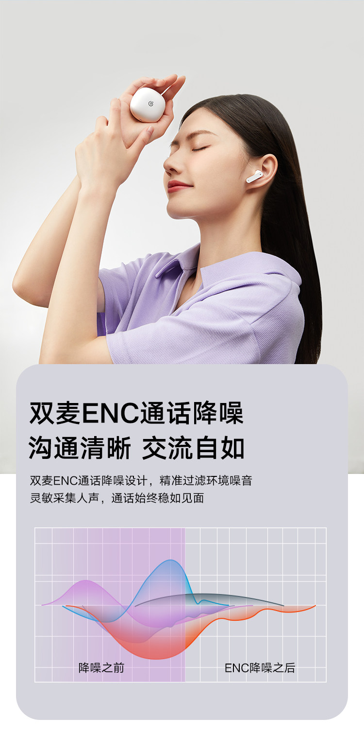 网易 Newbuds 蓝牙耳机 图4